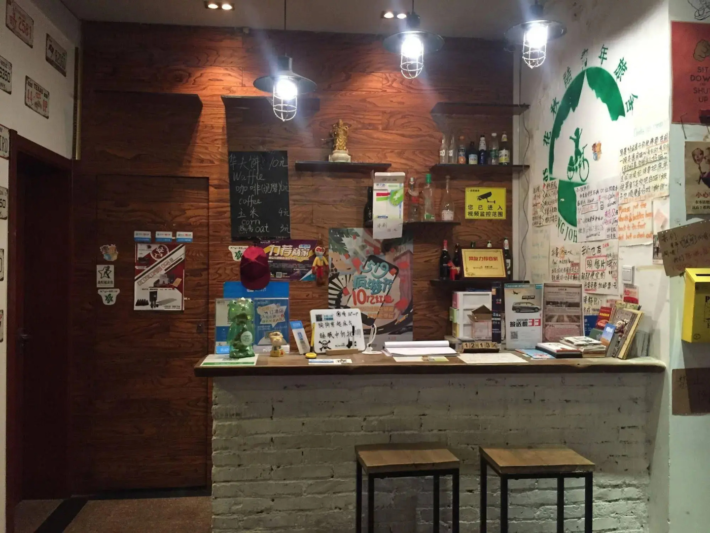 Hua Qiu Ku Youth Hostel East Street Branch