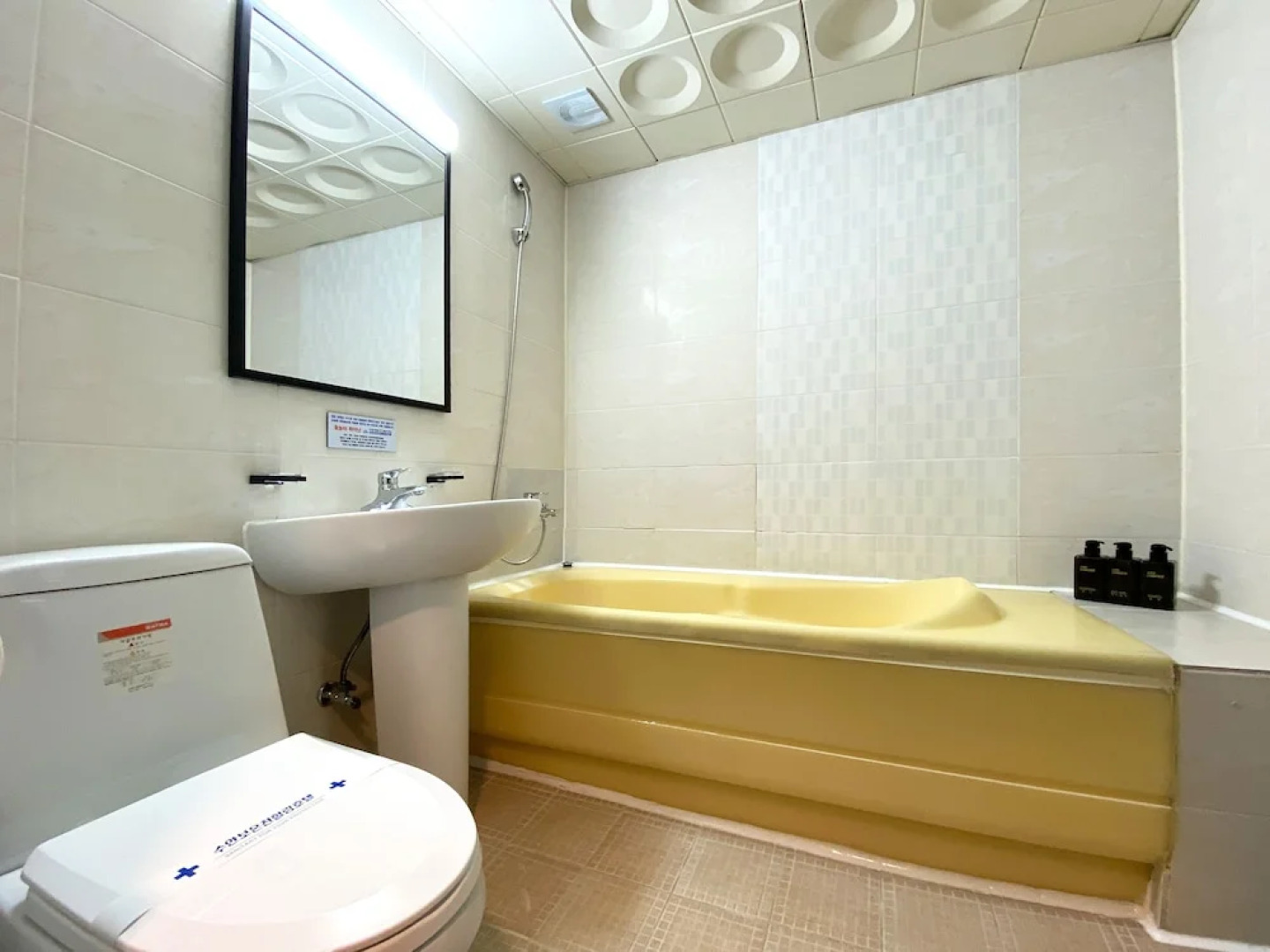 Suanbo Hot Spring Healing Hotel