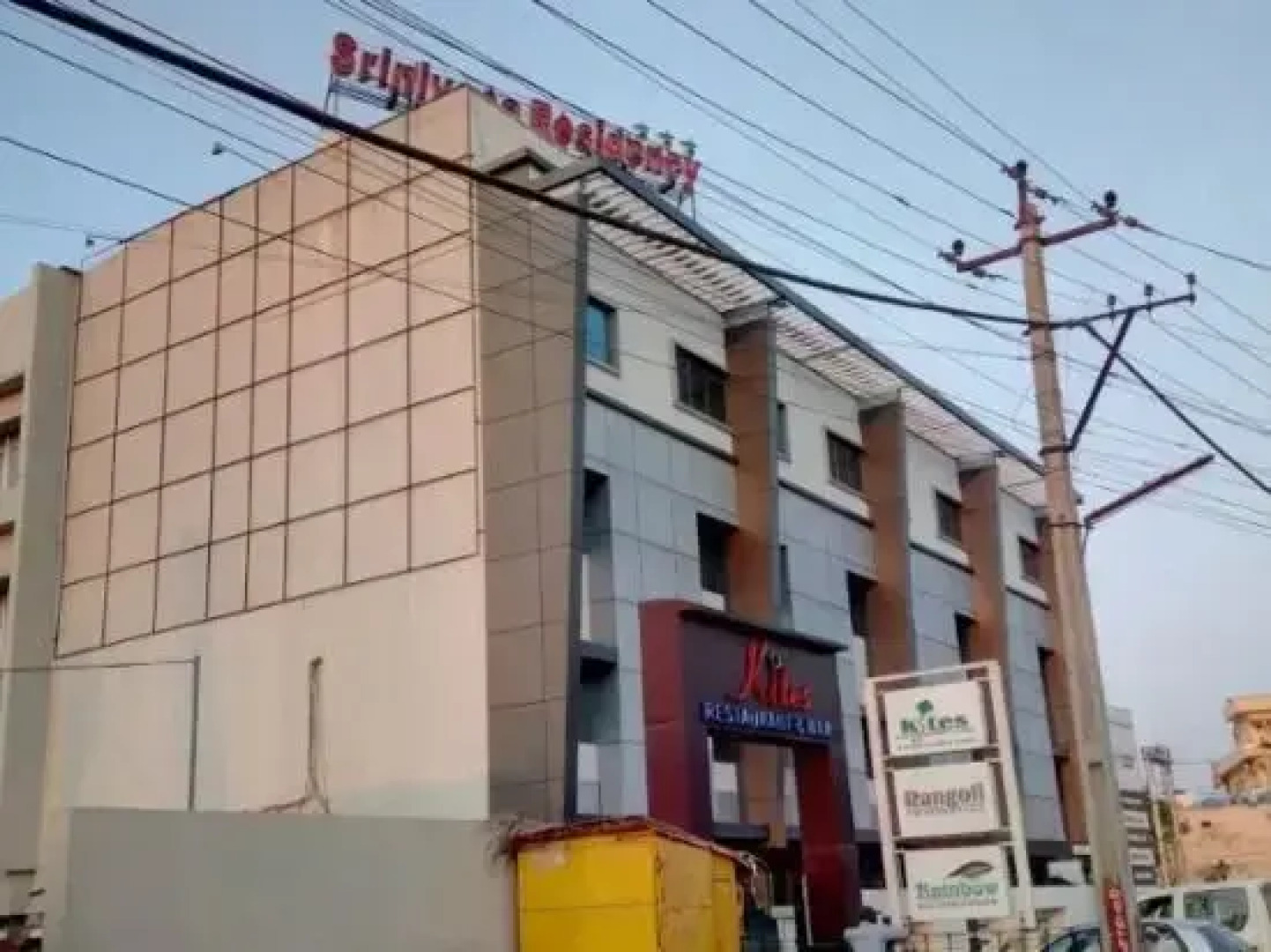 Hotel Sri Srinivasa Residency