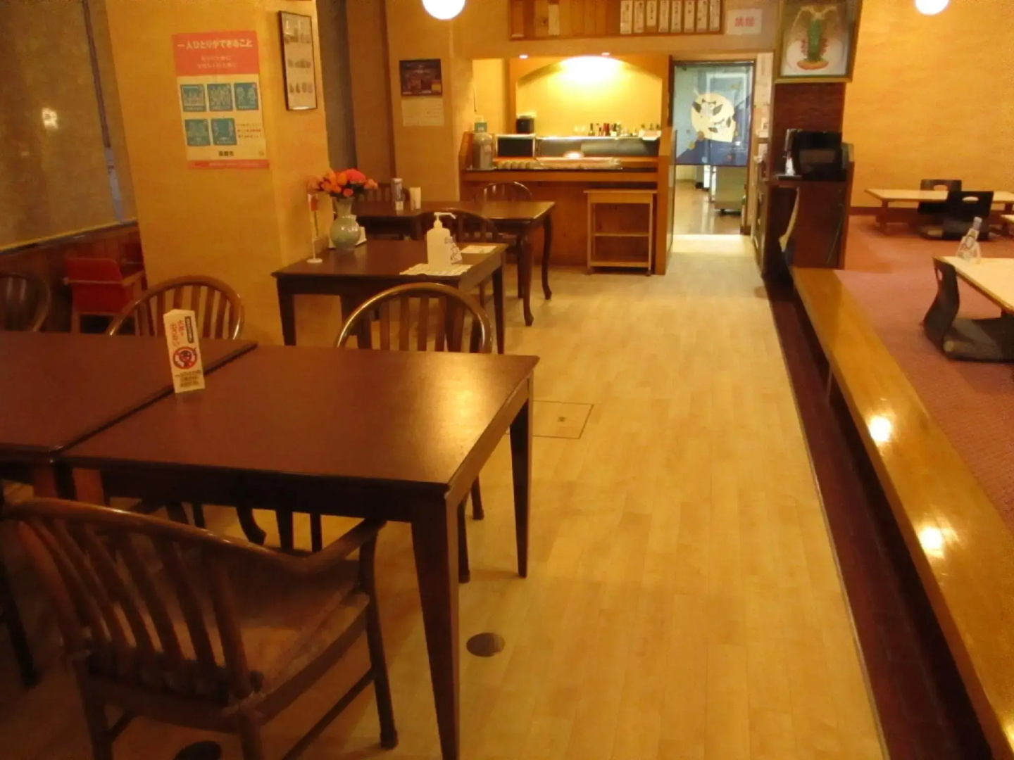 Hotel Kamomekan