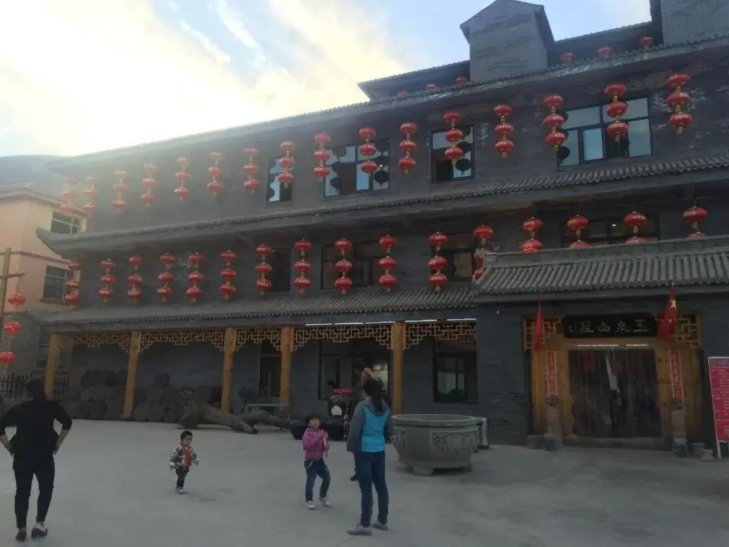 Yuquan Folk-Custom Culture Inn