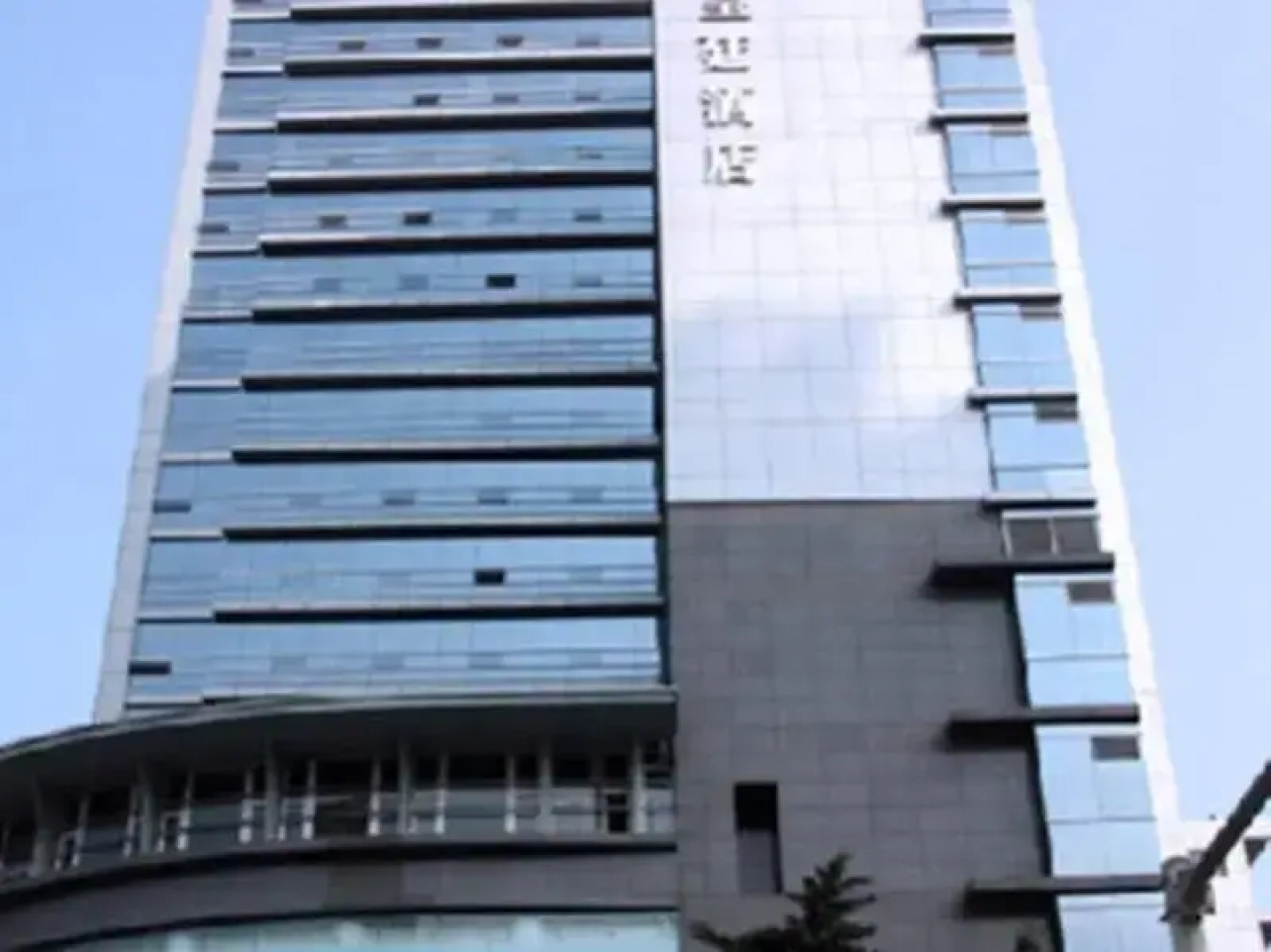 Chongqing Lafee Plaza Hotel