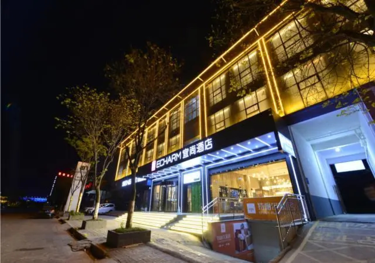 Echarm Hotel Danjiangkou