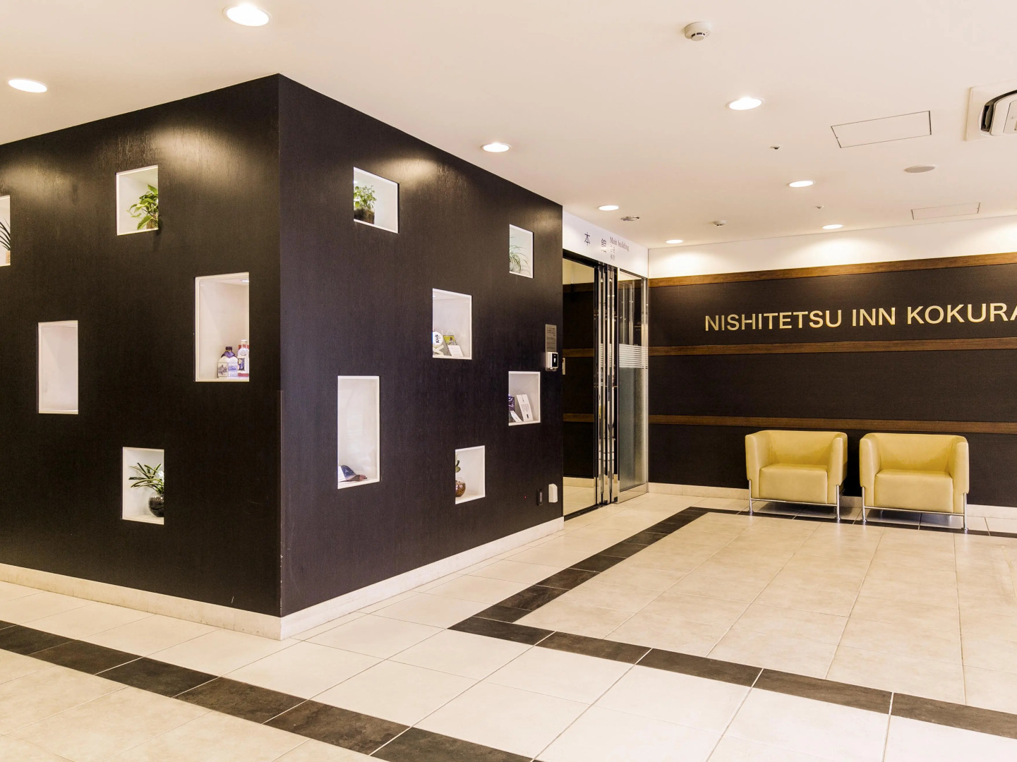 Nishitetsu Inn Kokura