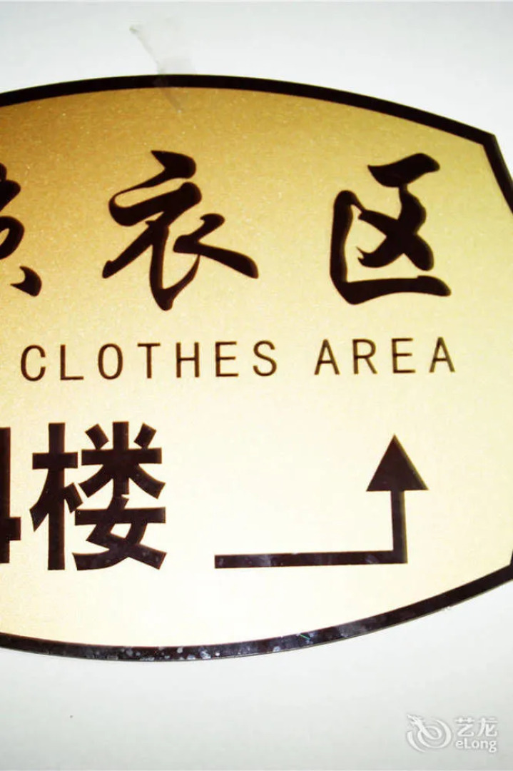 Samtia Holiday Hotel