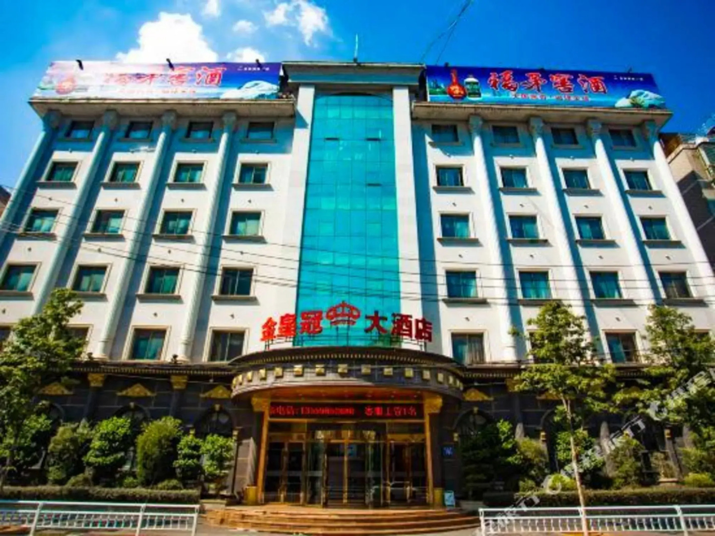 Jinhuangguan Hotel