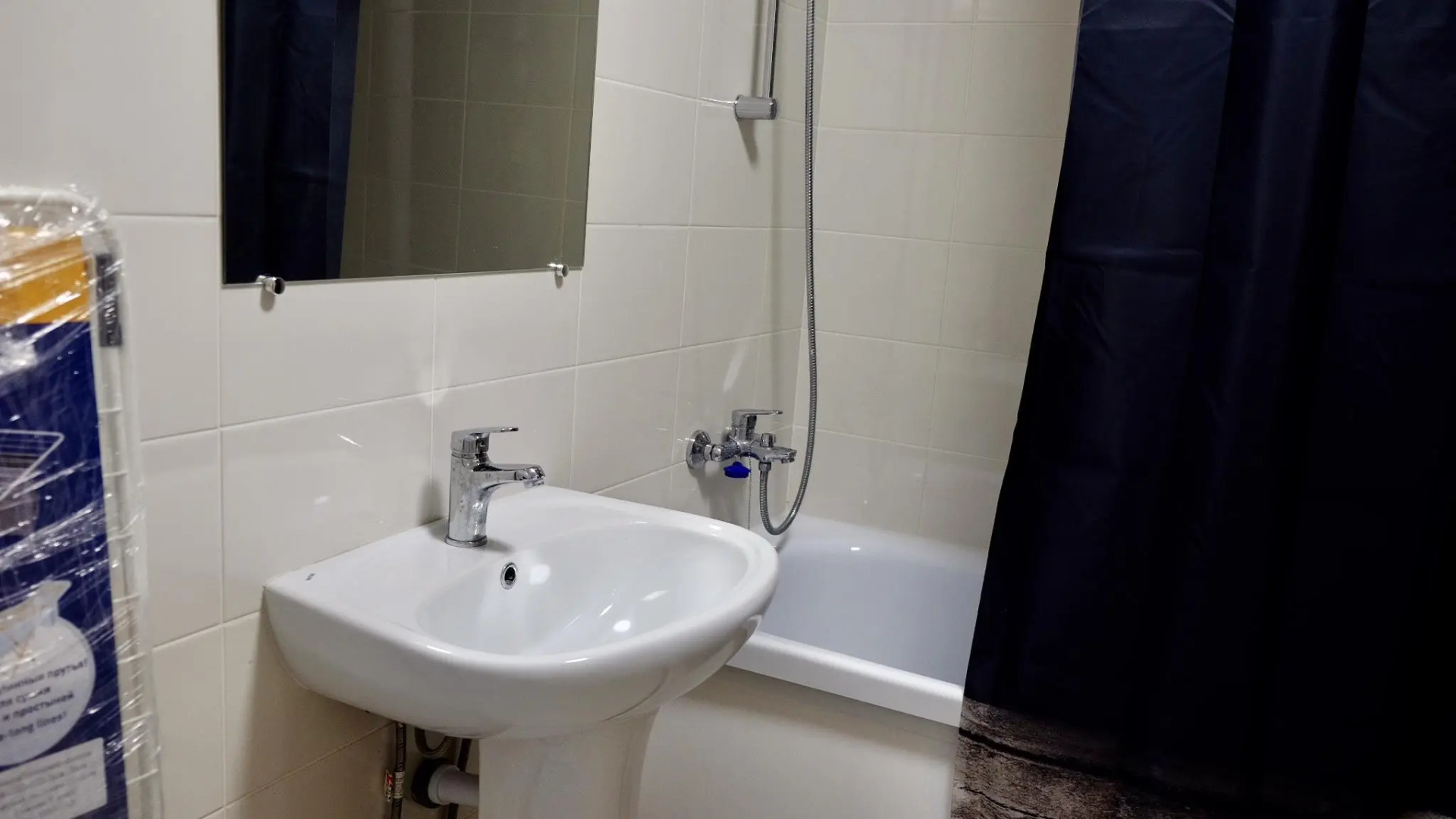 Светло и чисто