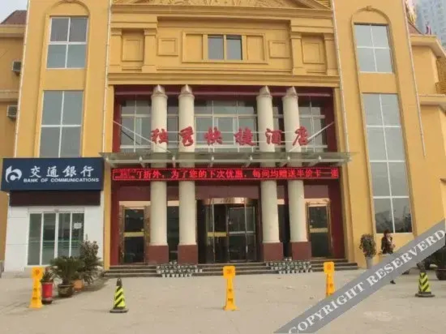 Nanyang Duxiu Hotel (Xinchen Road Henan Economic Management School)