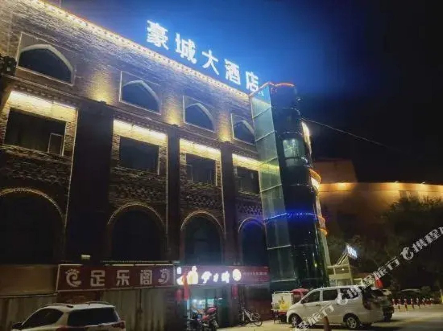 Haocheng Hotel (Currently unavailable)