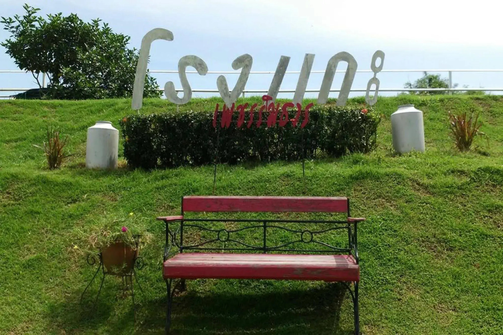 Petch Rim Tan Resort