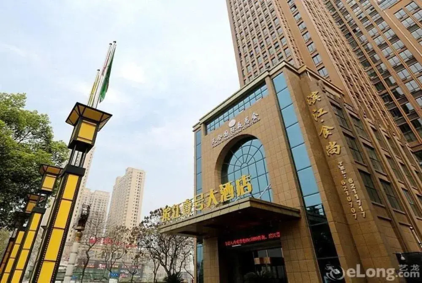 Yichang Riverside No 1 Hotel