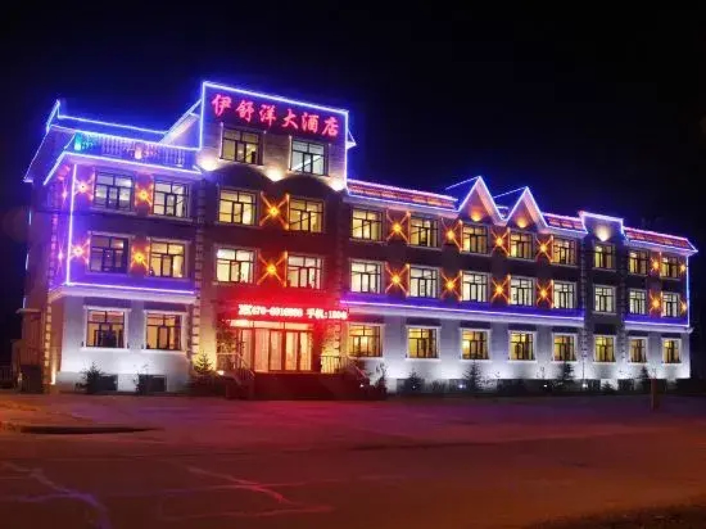 Yishuyang Hotel