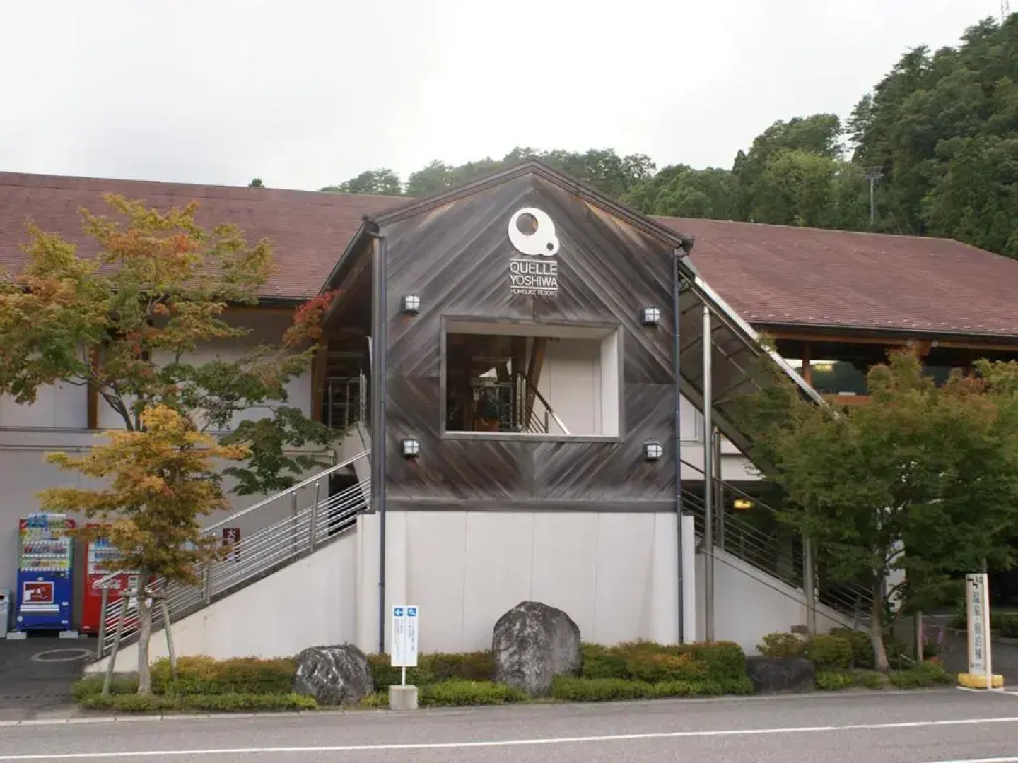 Megahira Onsen Quelle Yoshiwa