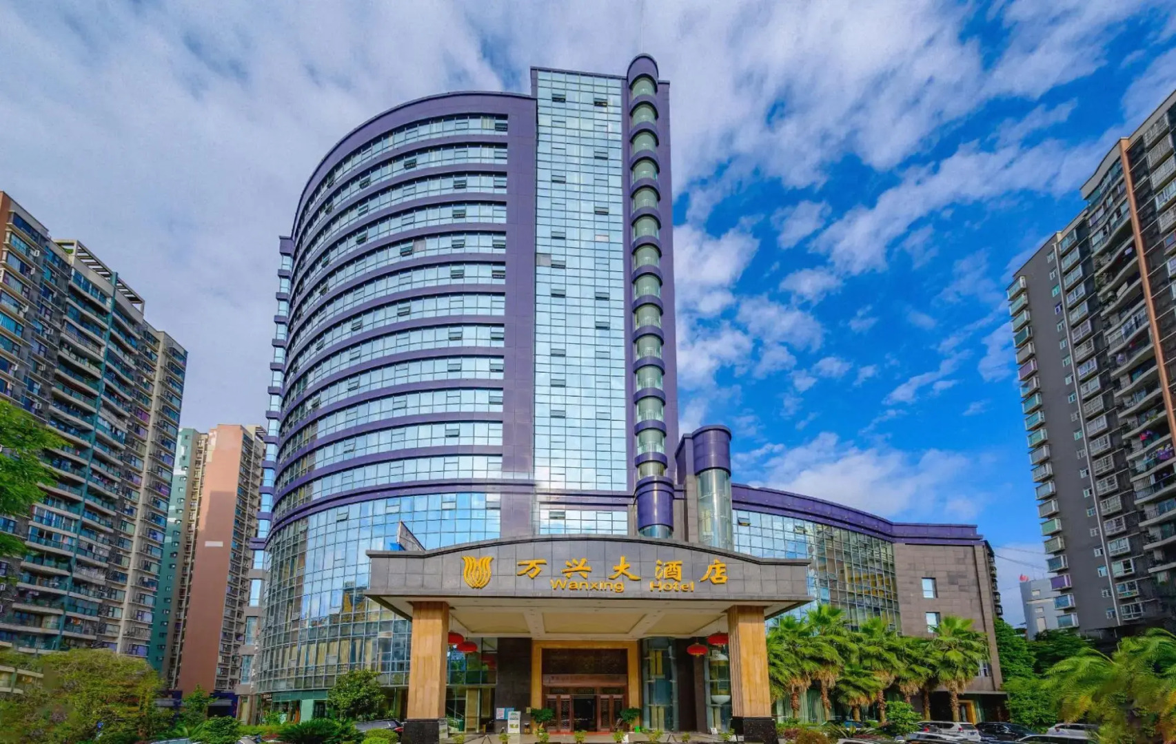 Wanxing Hotel Dazhou