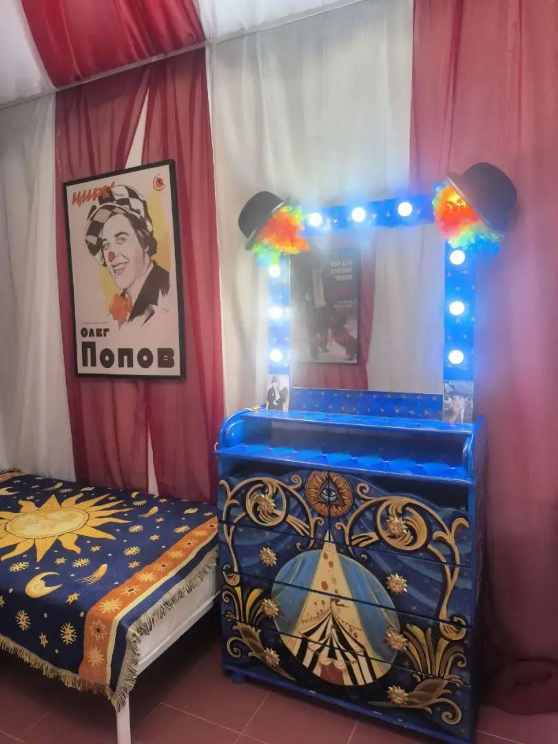 Дом Радости