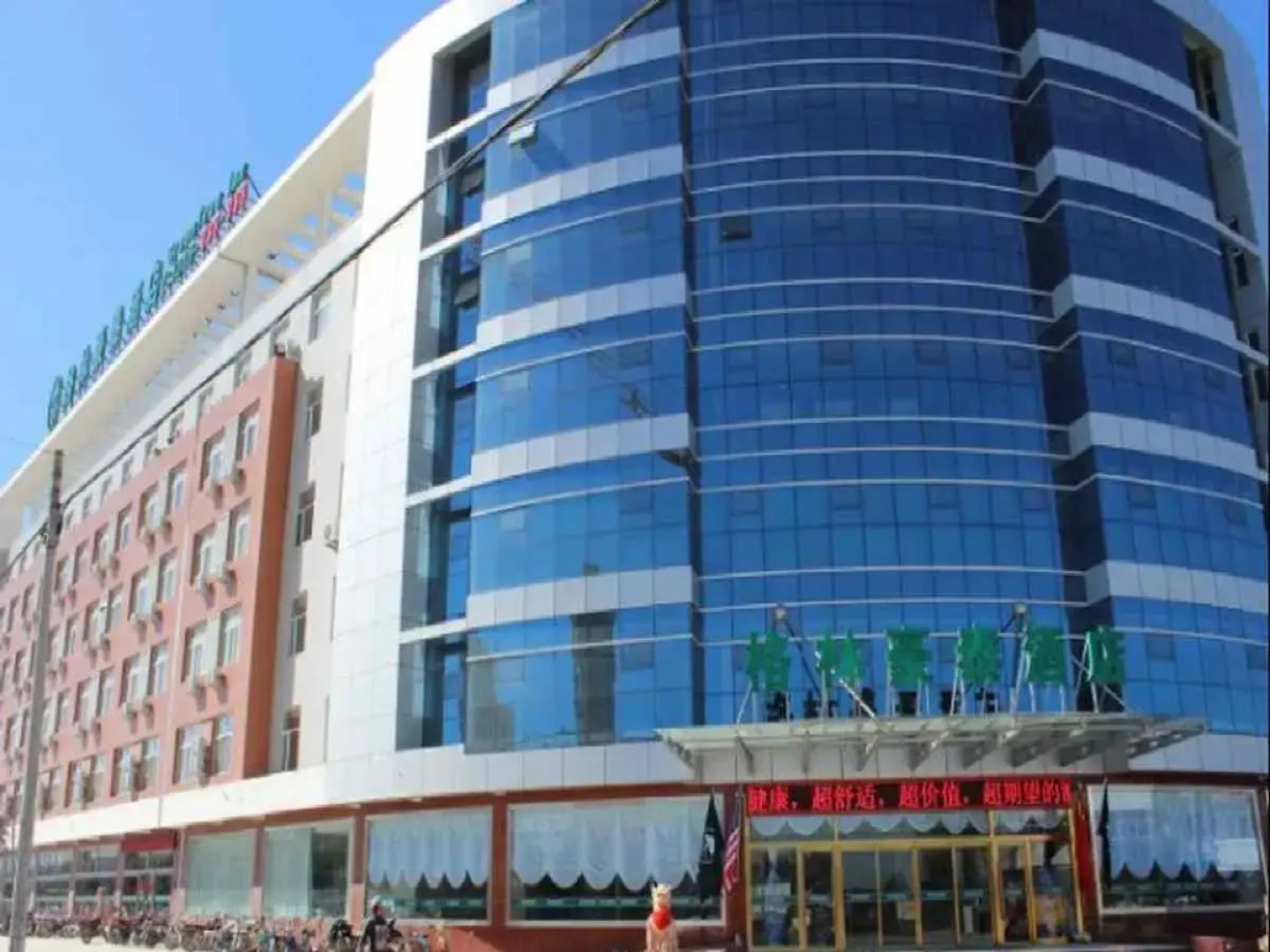 GreenTree Inn Zhangjiakou YuCounty BusStation Business Hotel