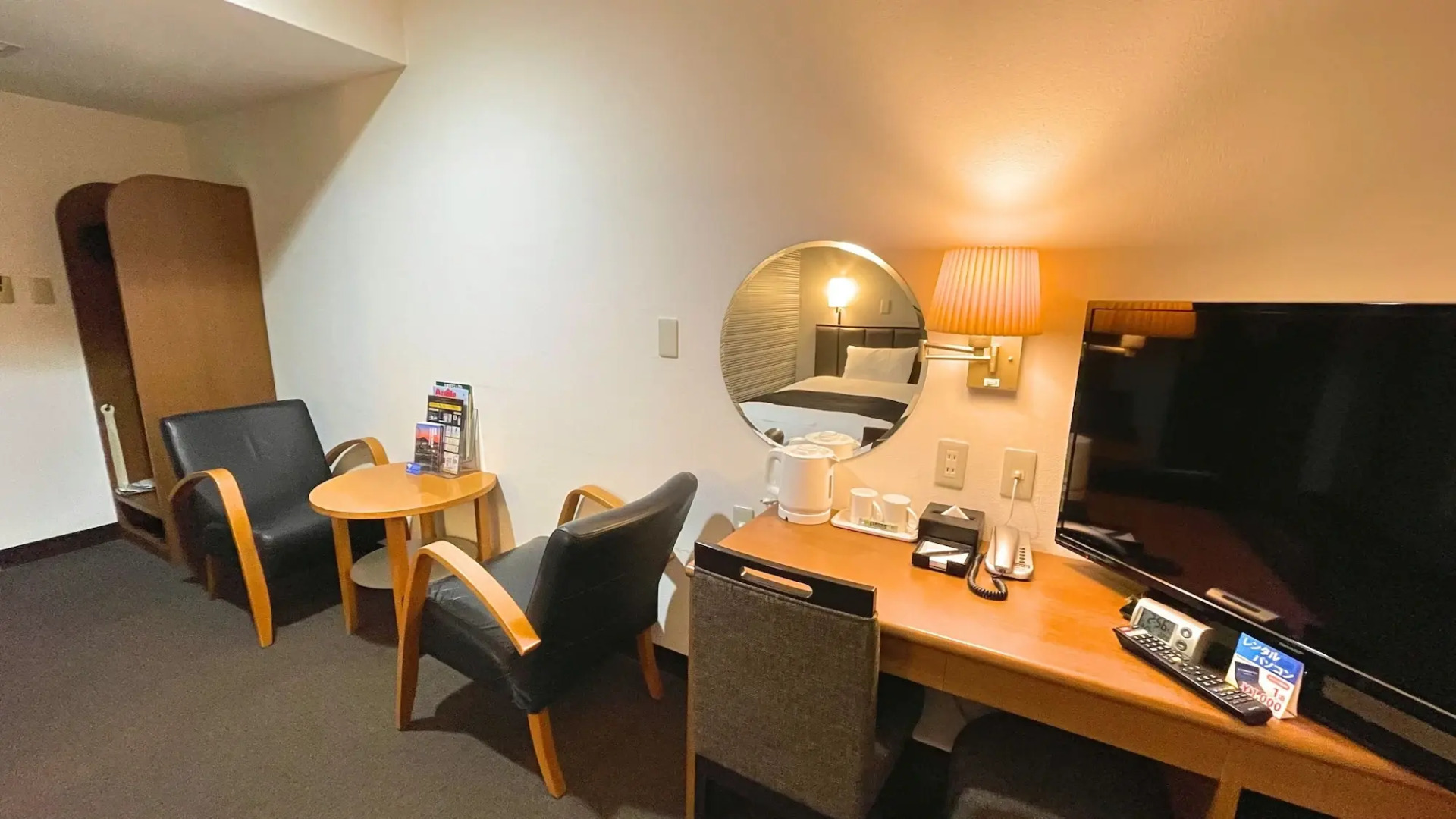 APA Hotel Kagoshima Kokubu