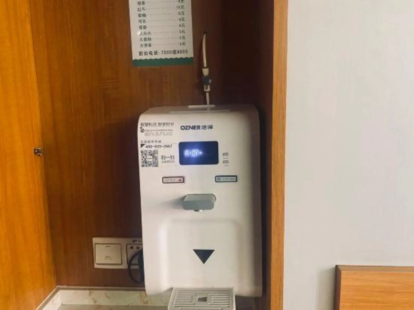 TONY INN Hotel (Guangping Renmin Road)