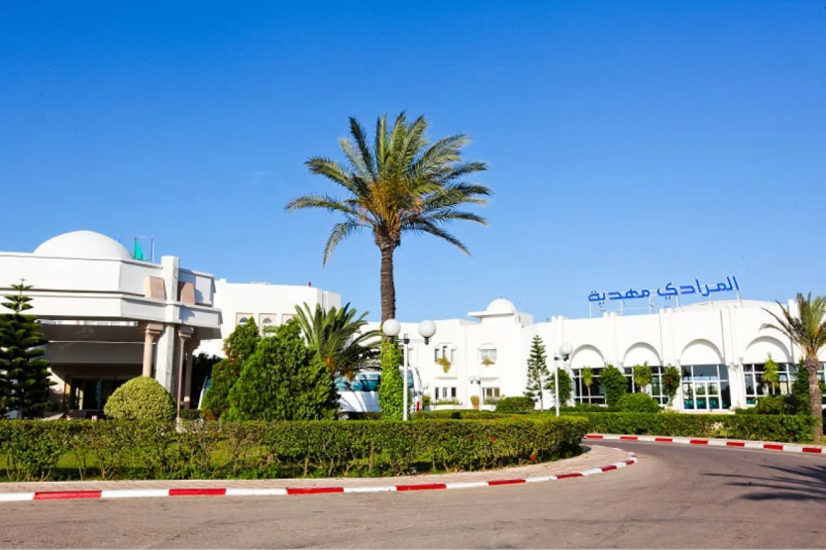 El Mouradi Mahdia