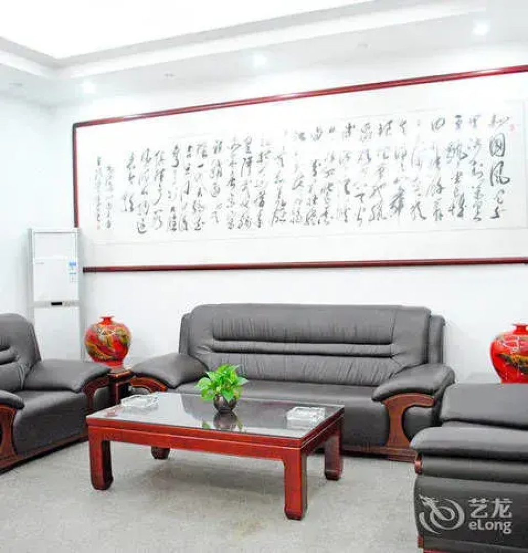 Rongyuan Business Hotel
