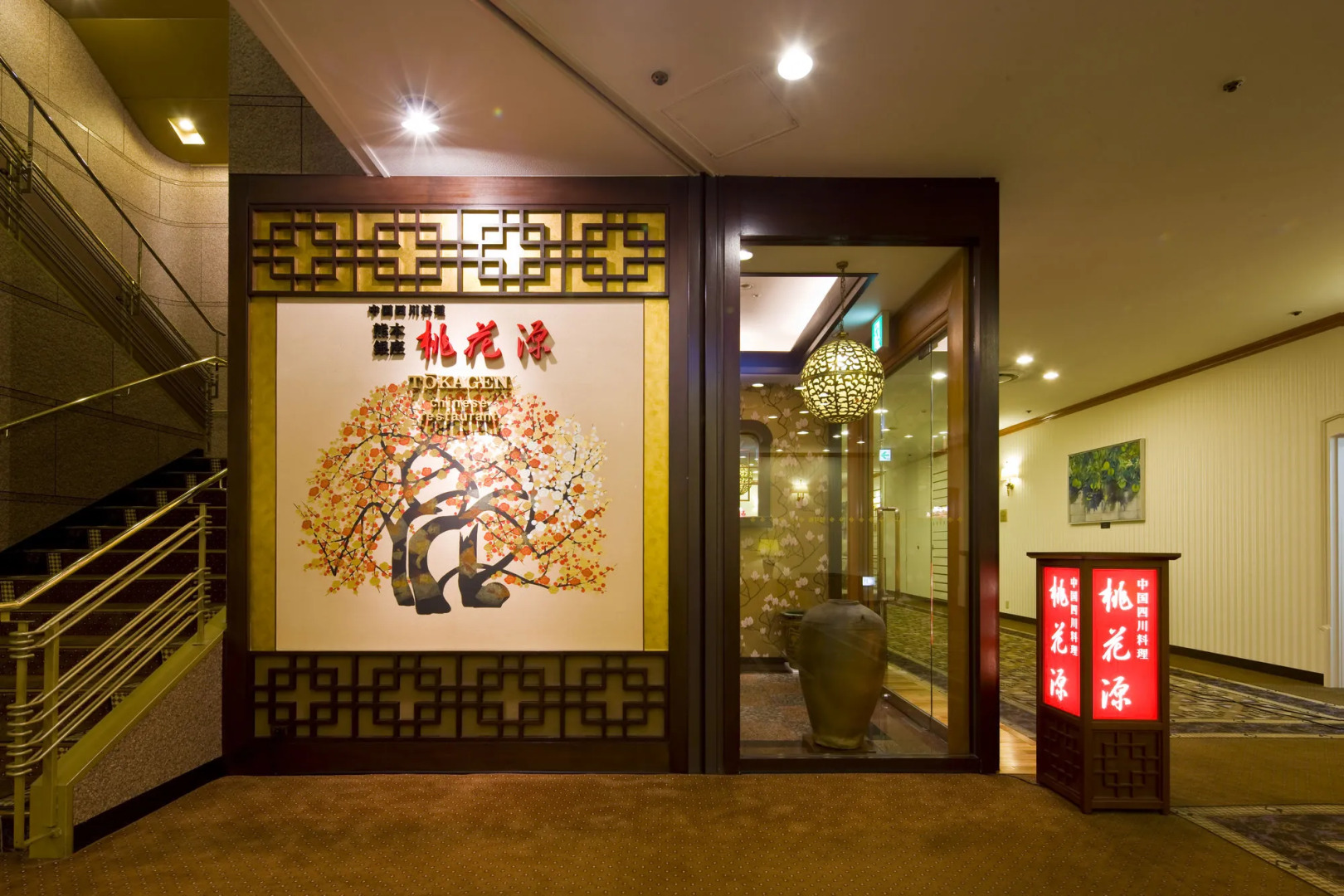 Kumamoto Hotel Castle