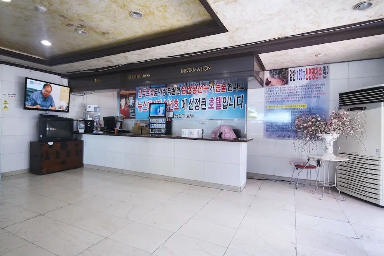 Donghae Maritime Tourism Hotel