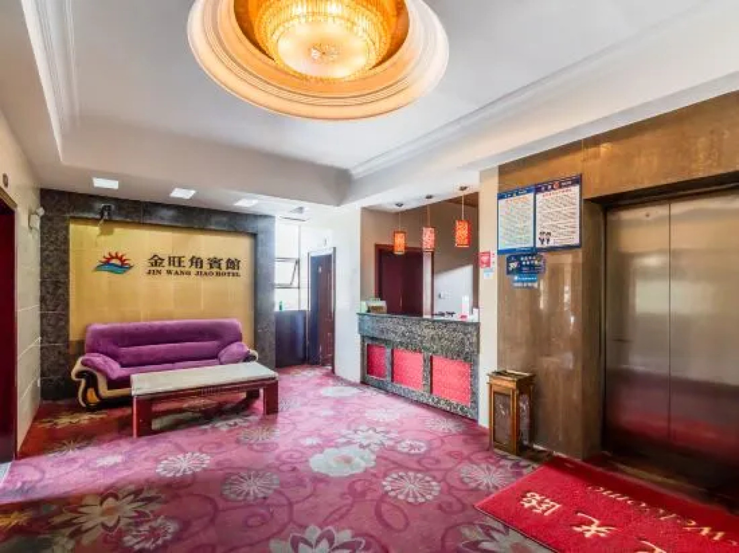 Jinwangjiao Hotel