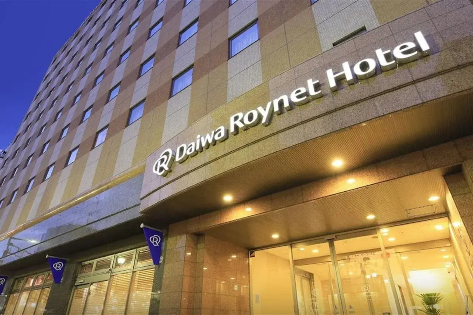 Daiwa Roynet Hotel Hachinohe