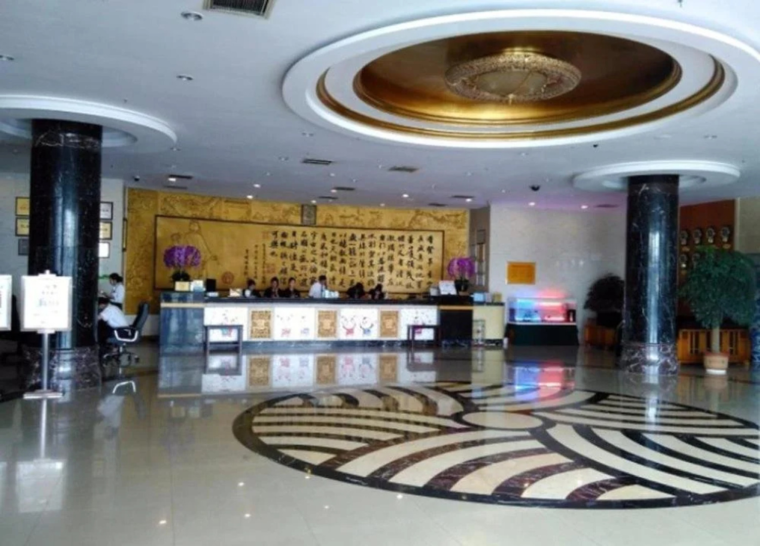 Linghai Hotel