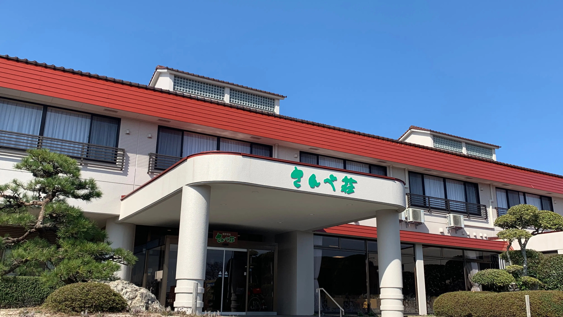 Sanbe Onsen Kokuminshukusha Sanbeso