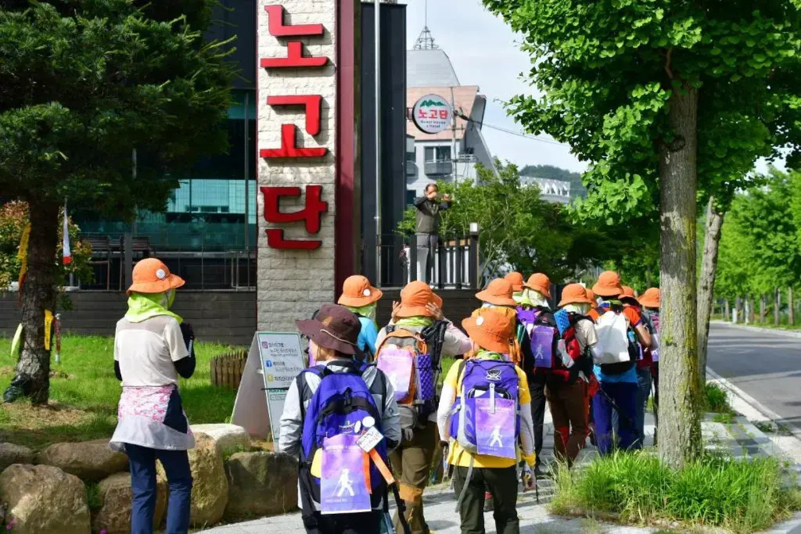 Nogodan Guesthouse & Hotel