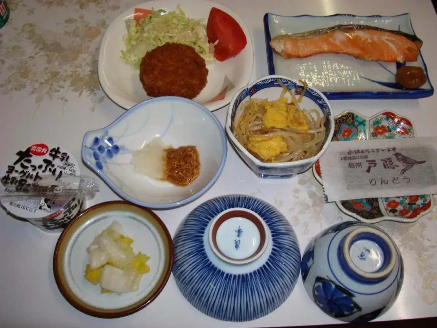 Minshuku Rindo