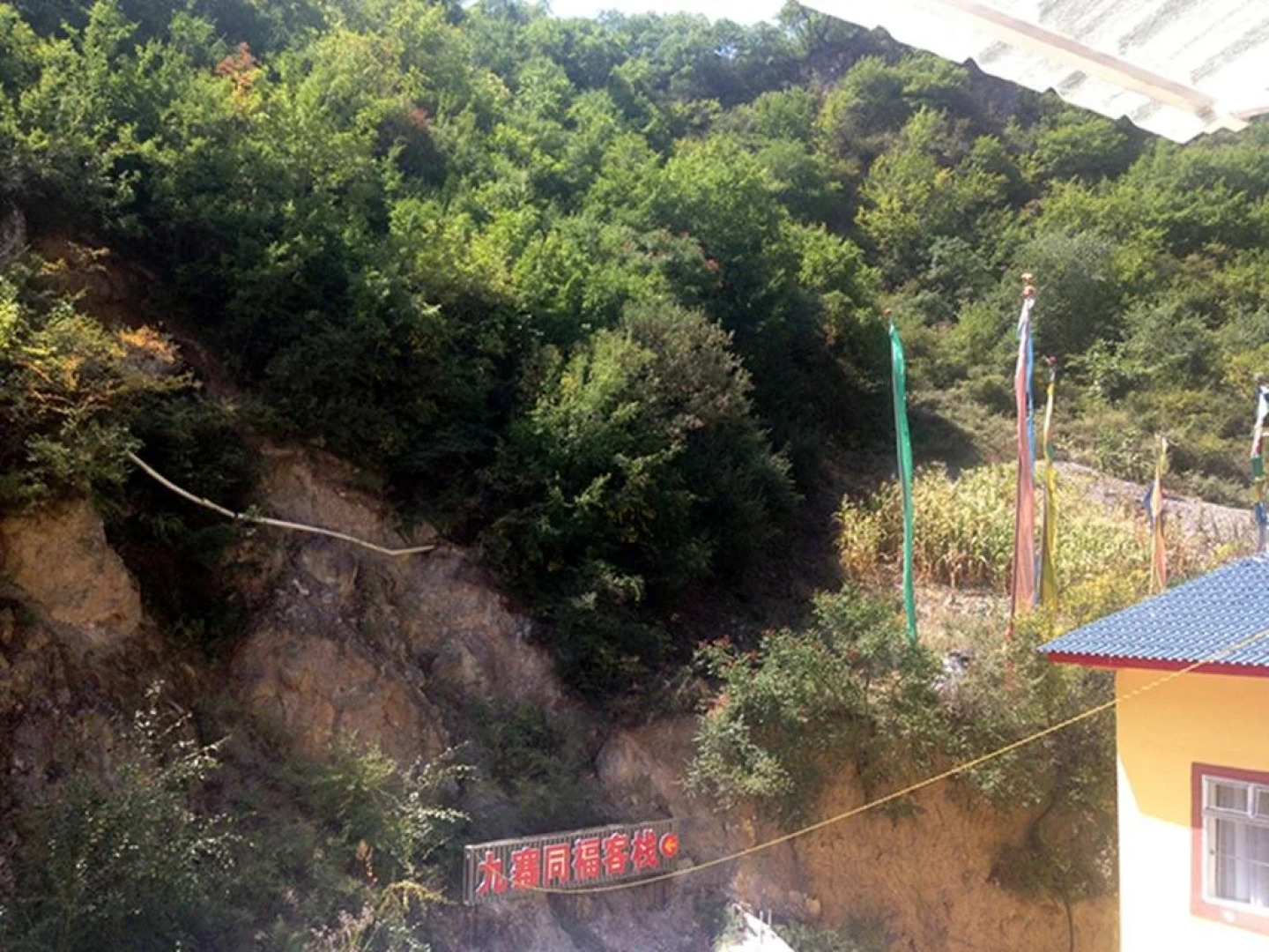 Jiuzhaigou Tongfu Hostel