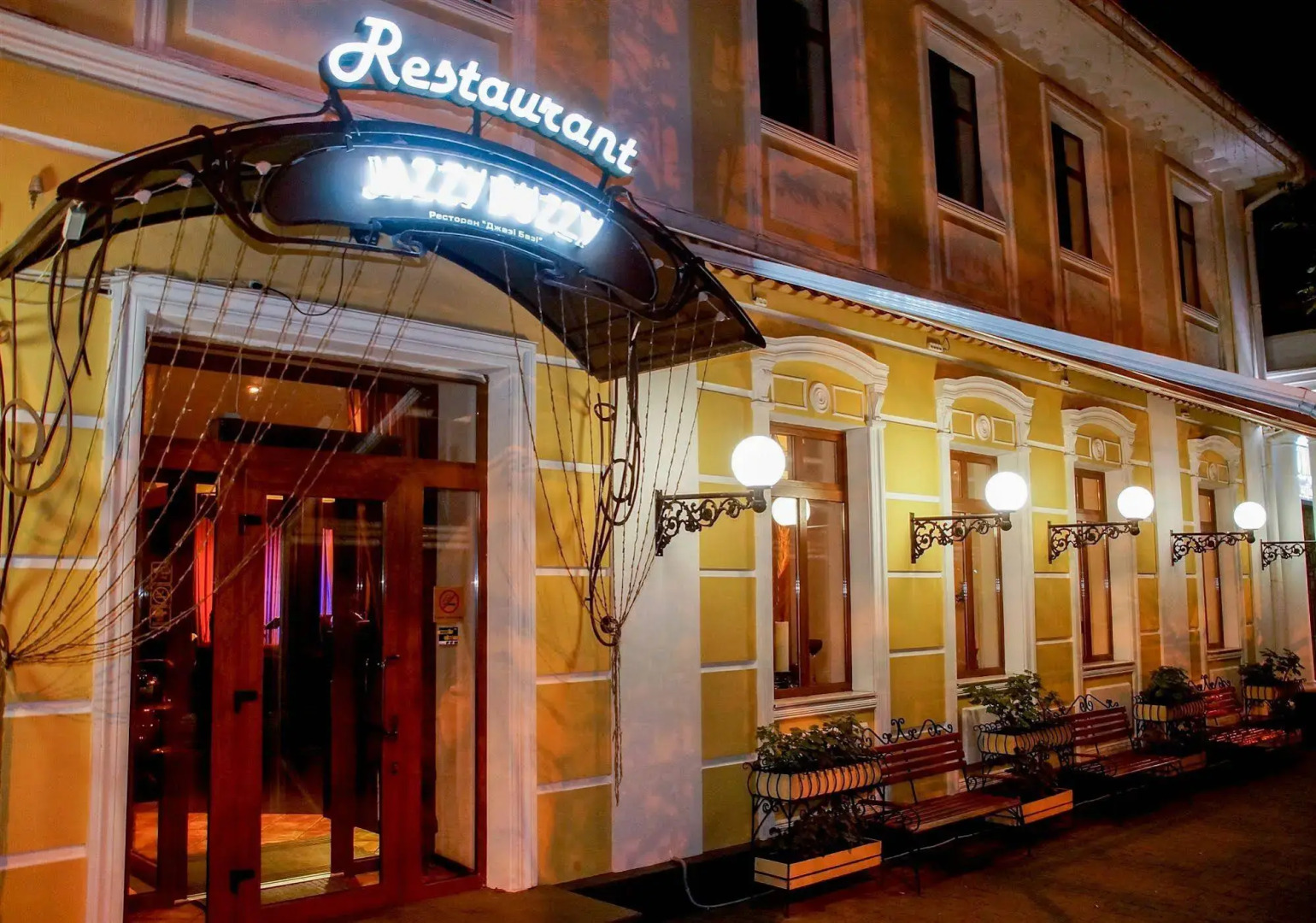 Отель «Одесский Дворик»