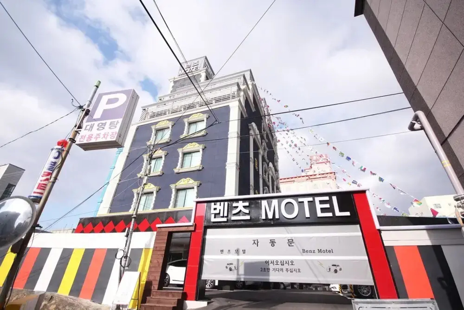 Yangsan Bukbudong Benz