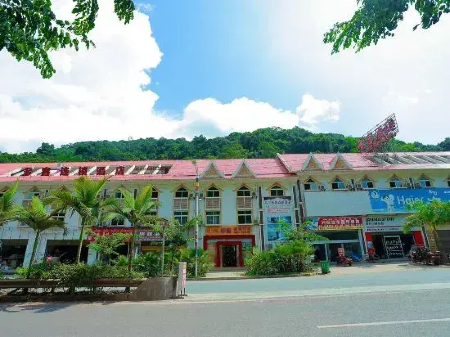 Duoke Chain Hotel