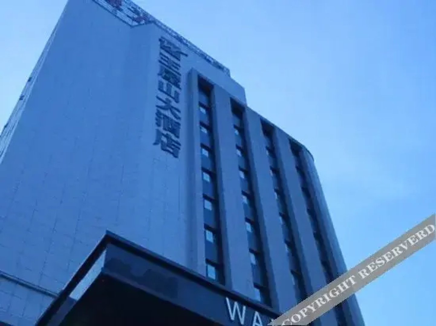 Wangwushan Hotel (Xinyao City Plaza Branch of Jiyuan Railway Station)