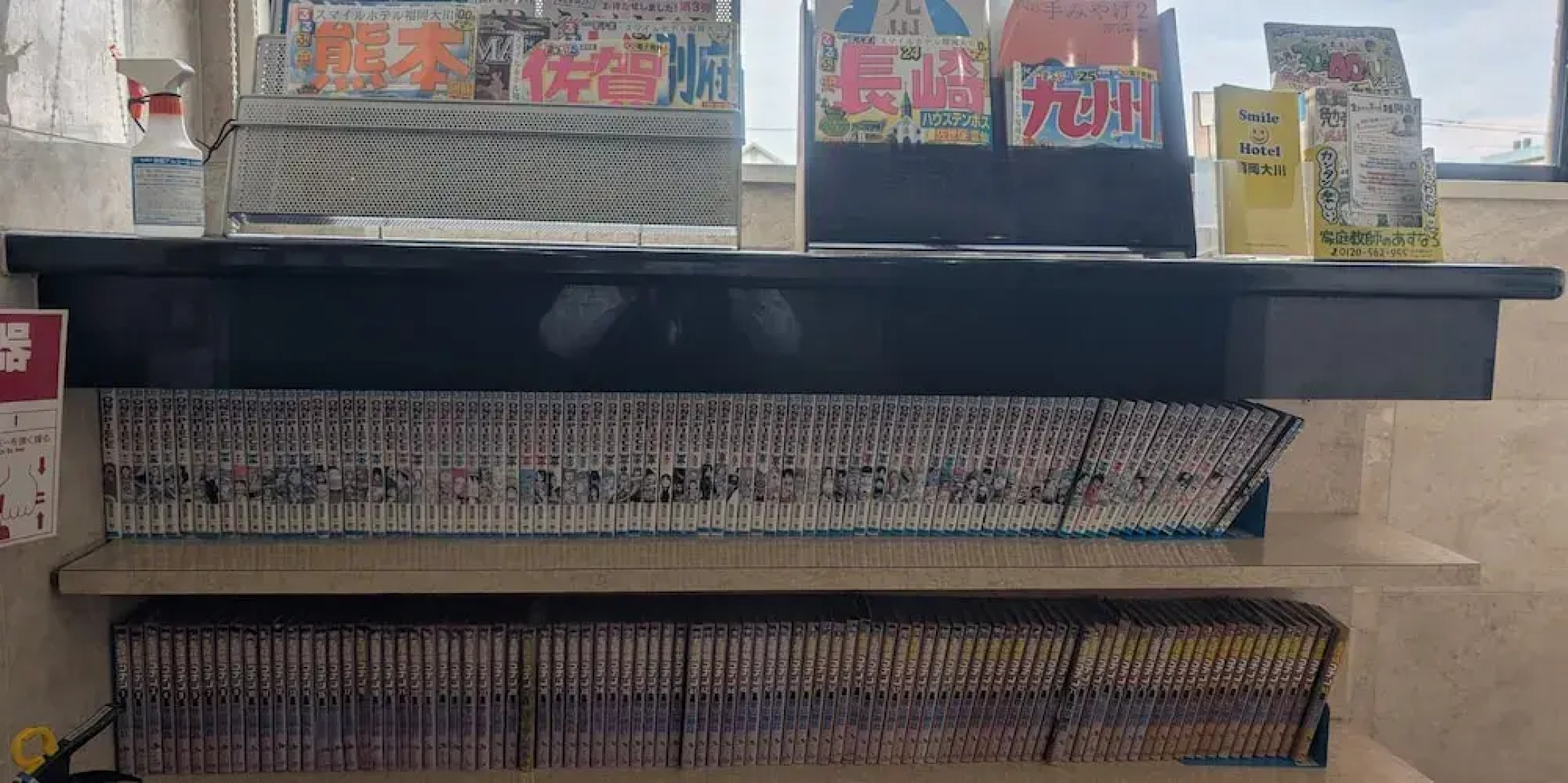 Smile Hotel FukuokaOkawa