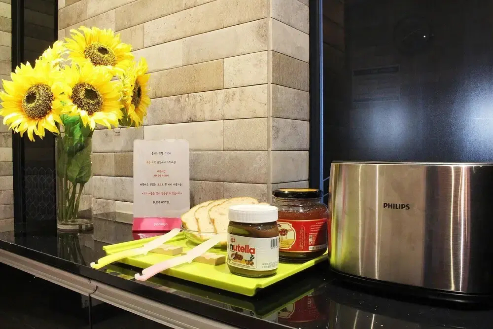 Yangsan Mulgeum Bliss Hotel