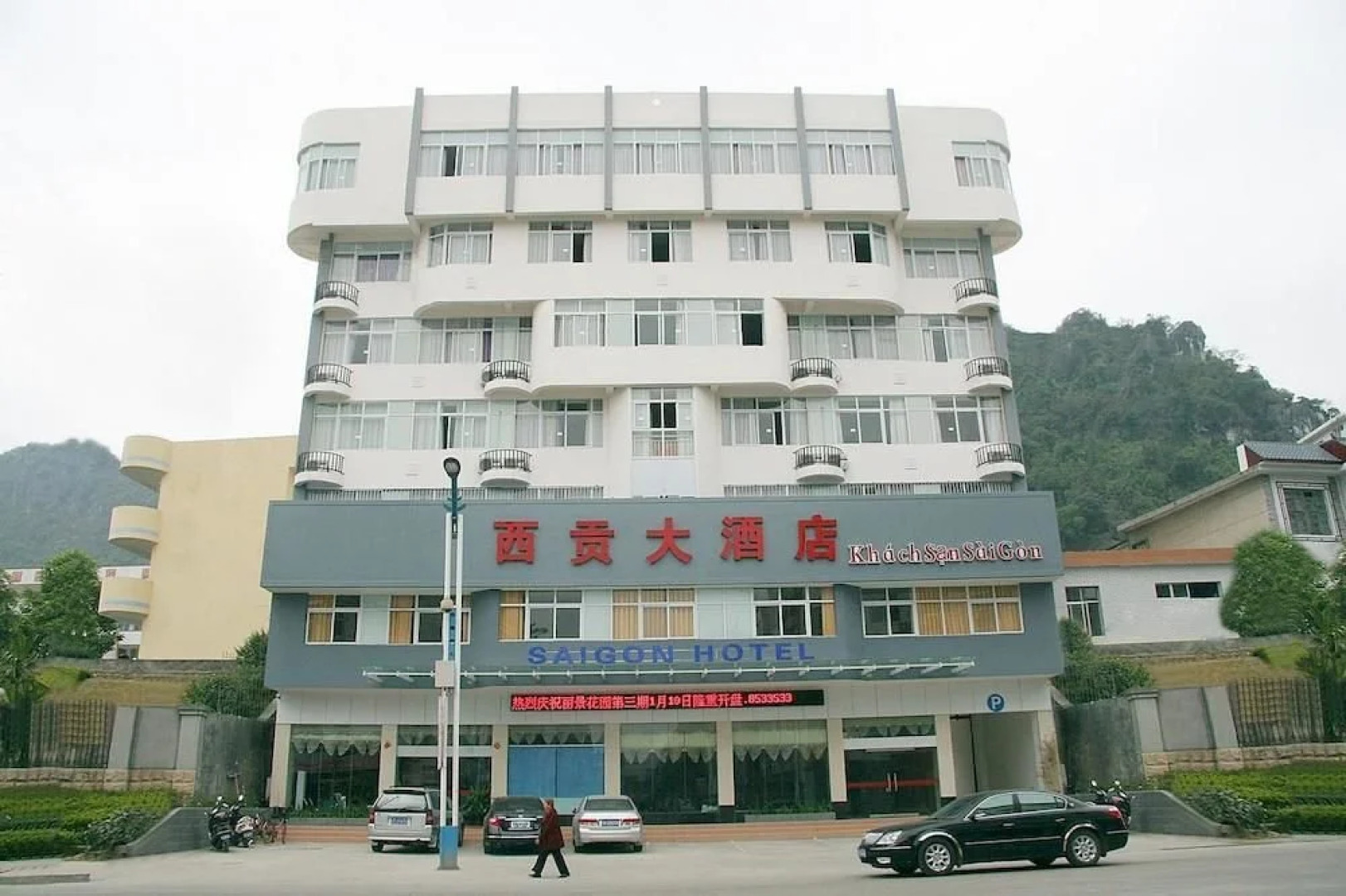 Saigon Hotel - Pingxiang