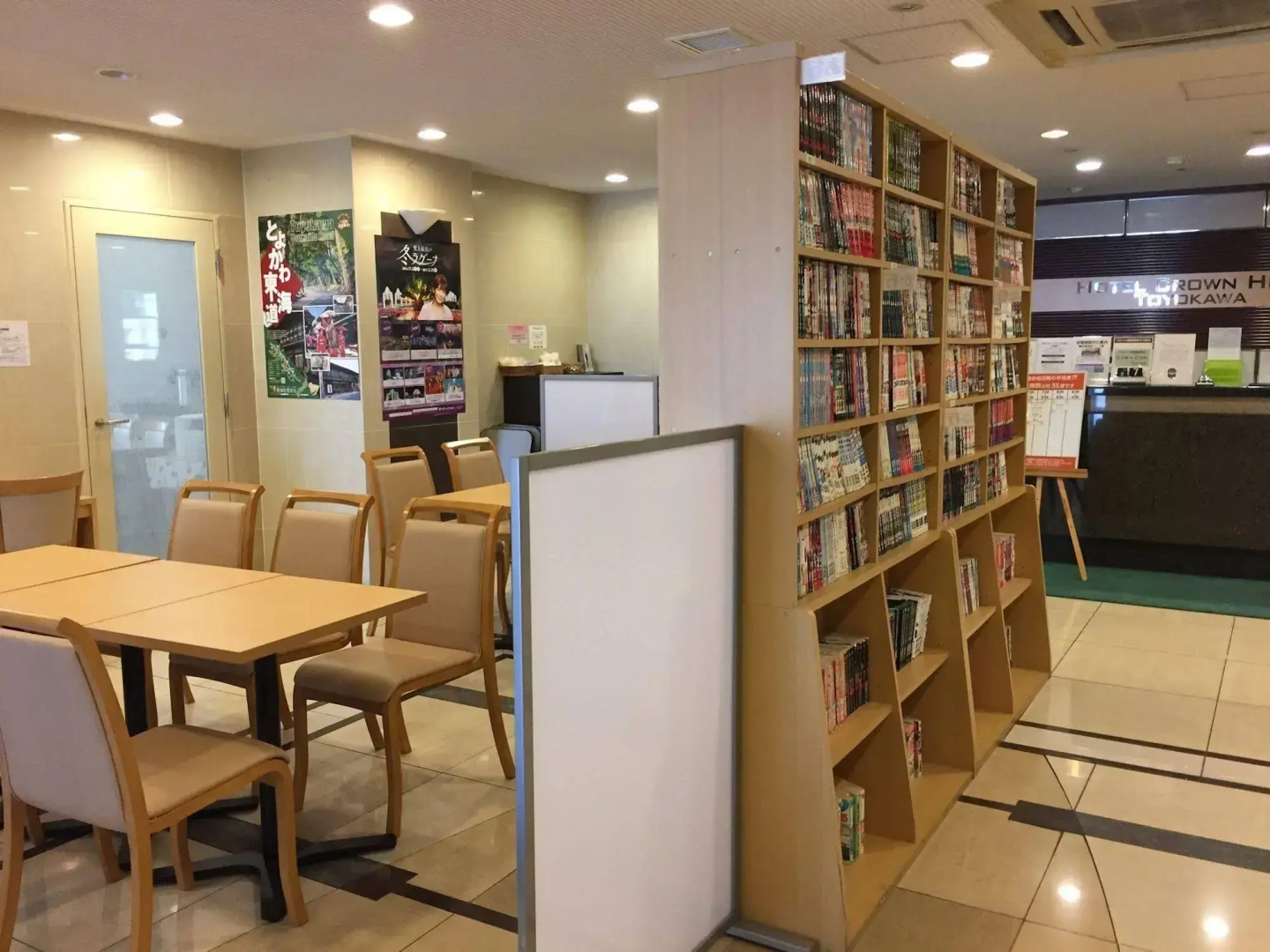Hotel Crown Hills Toyokawa