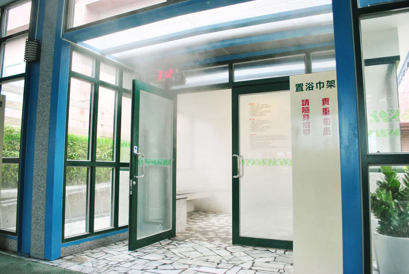 Formosan Naruwan Hotel & Resort Taitung