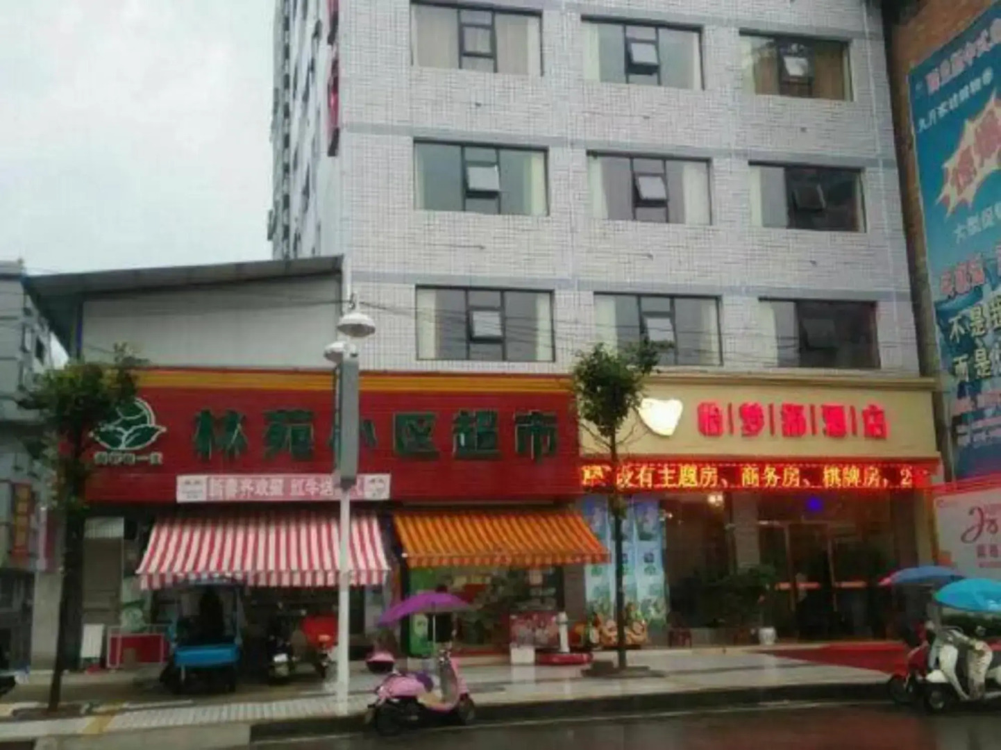 Yimengshu Hotel