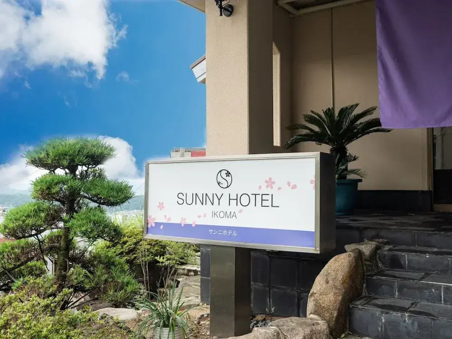 OYO 44808 Sunny Ryokan