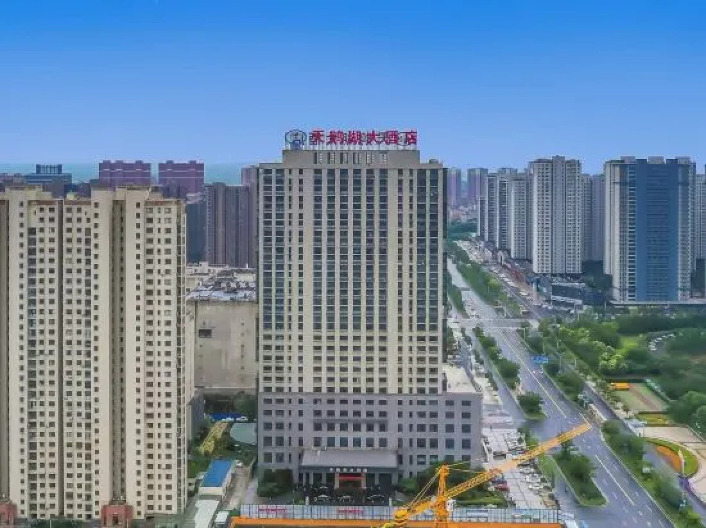 Swan Lake International Hotel