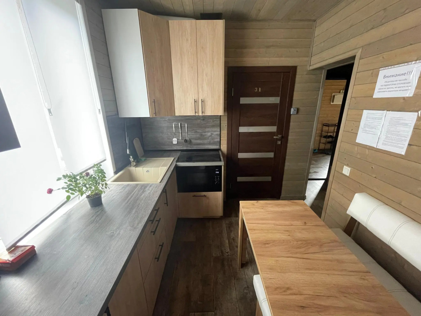 В Манжероке