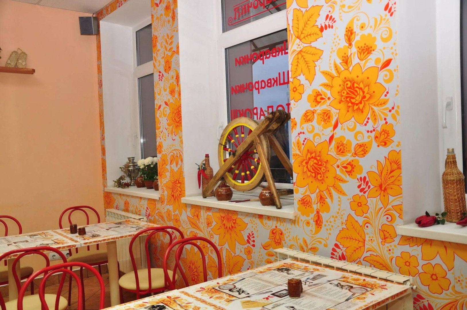 Мини-отель на Электротехнической, 18