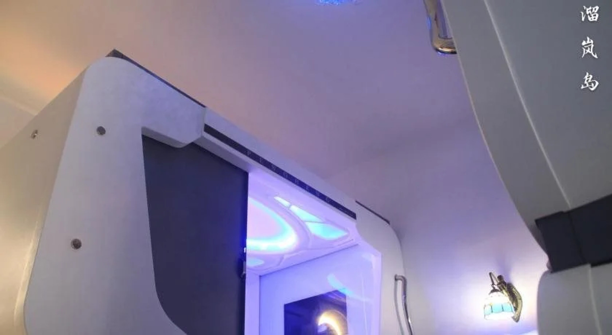 Ka Liu Lan Island International Youth Hostel