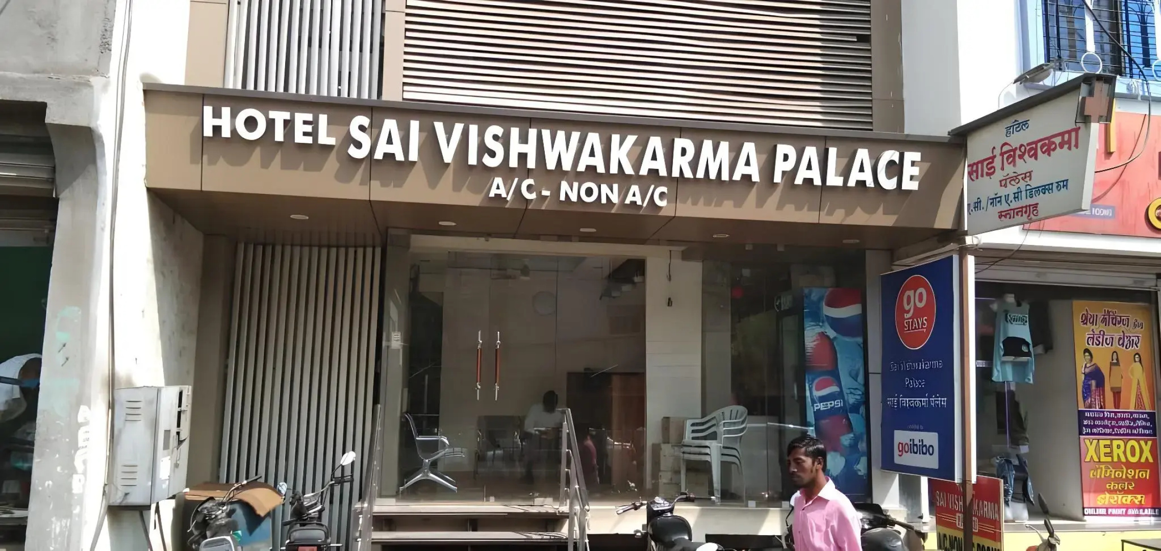 Hotel Saivishwakarma Palace