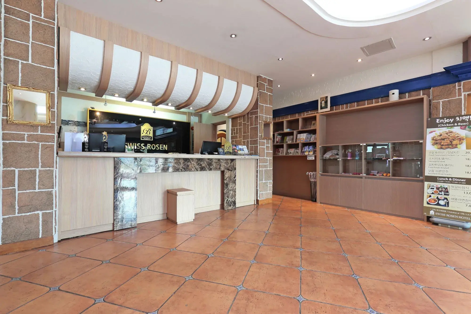 Benikea Swiss Rosen Hotel